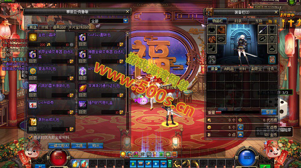 DNF86级幻境第6版,宽屏显示,新年版装备镶嵌主线任务深渊春节活动