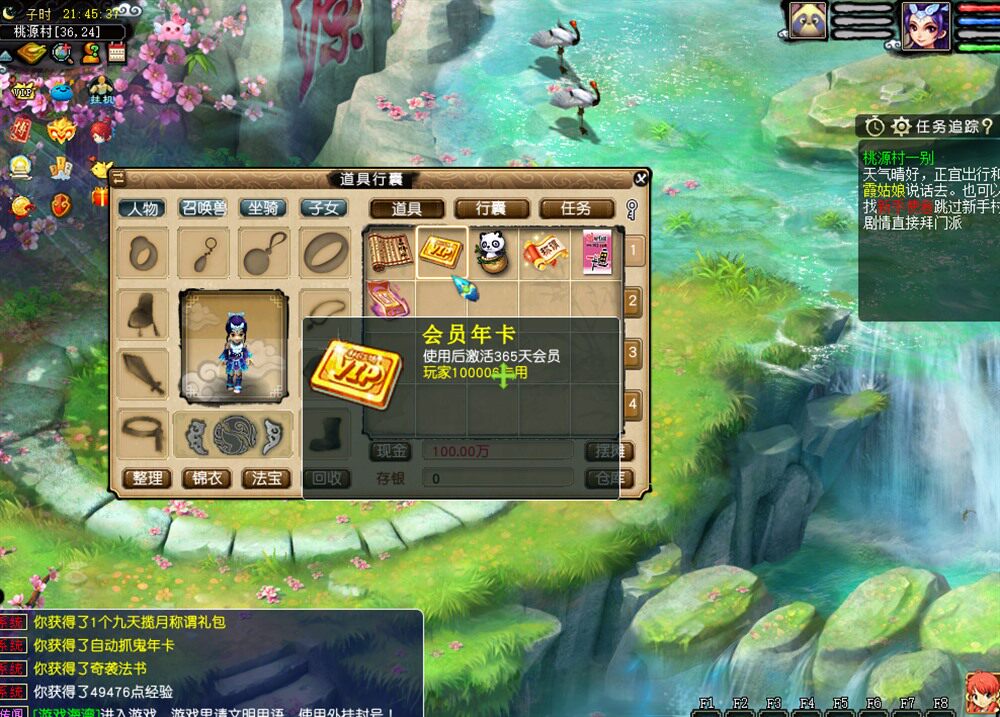【天元西游】仿官复古第五版,一键组队助战,带全套源码+玩法攻略+局域外网架设教程-游戏海湾 【天元西游】仿官复古第五版,一键组队助战,带全套源码+玩法攻略+局域外网架设教程