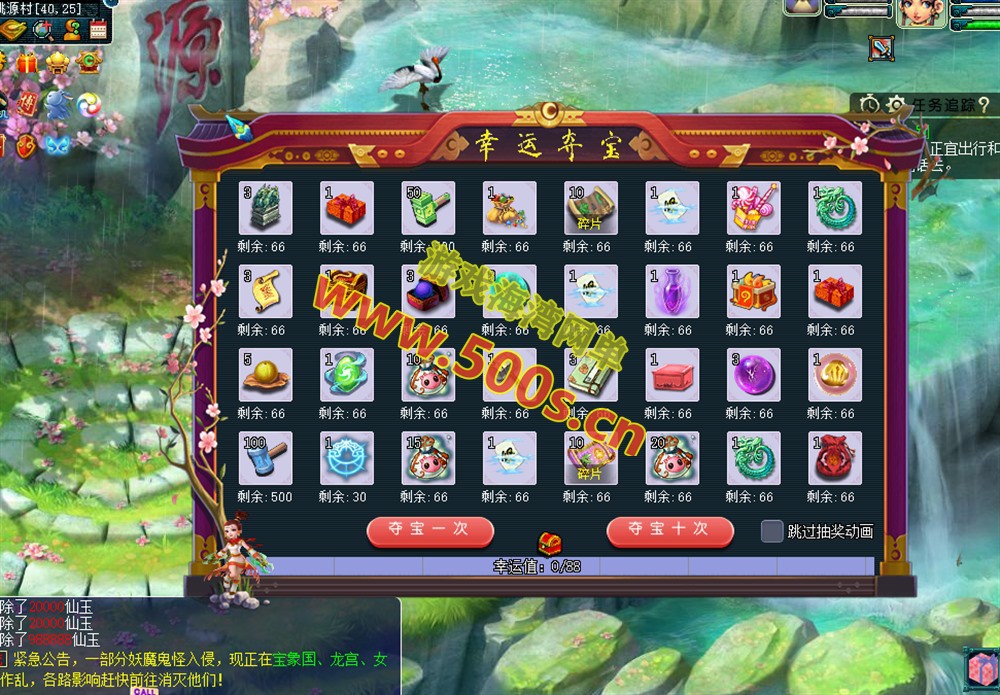 梦逍遥女帝游戏：全面探索十八奇技、武神坛、神兵异兽榜等核心系统，带全套源码及架设教程插图8