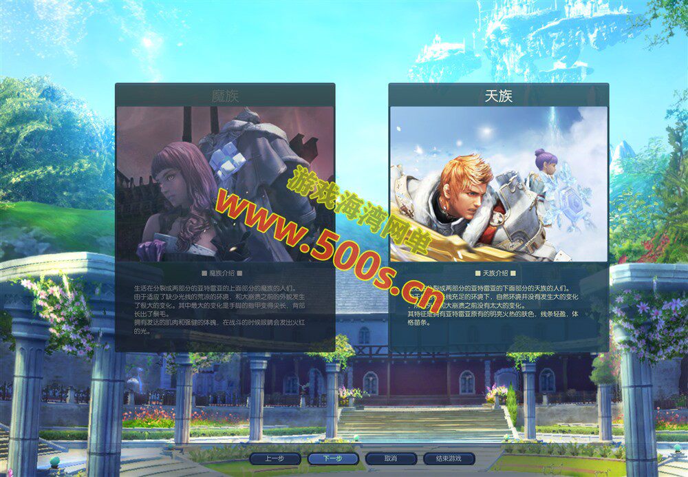 永恒之塔v3.9单机优化版一键端整合宝宝MT随机装备属性与GM命令及局域网外网教程插图2 永恒之塔v3.9单机优化版一键端整合宝宝MT随机装备属性与GM命令及局域网外网教程插图2