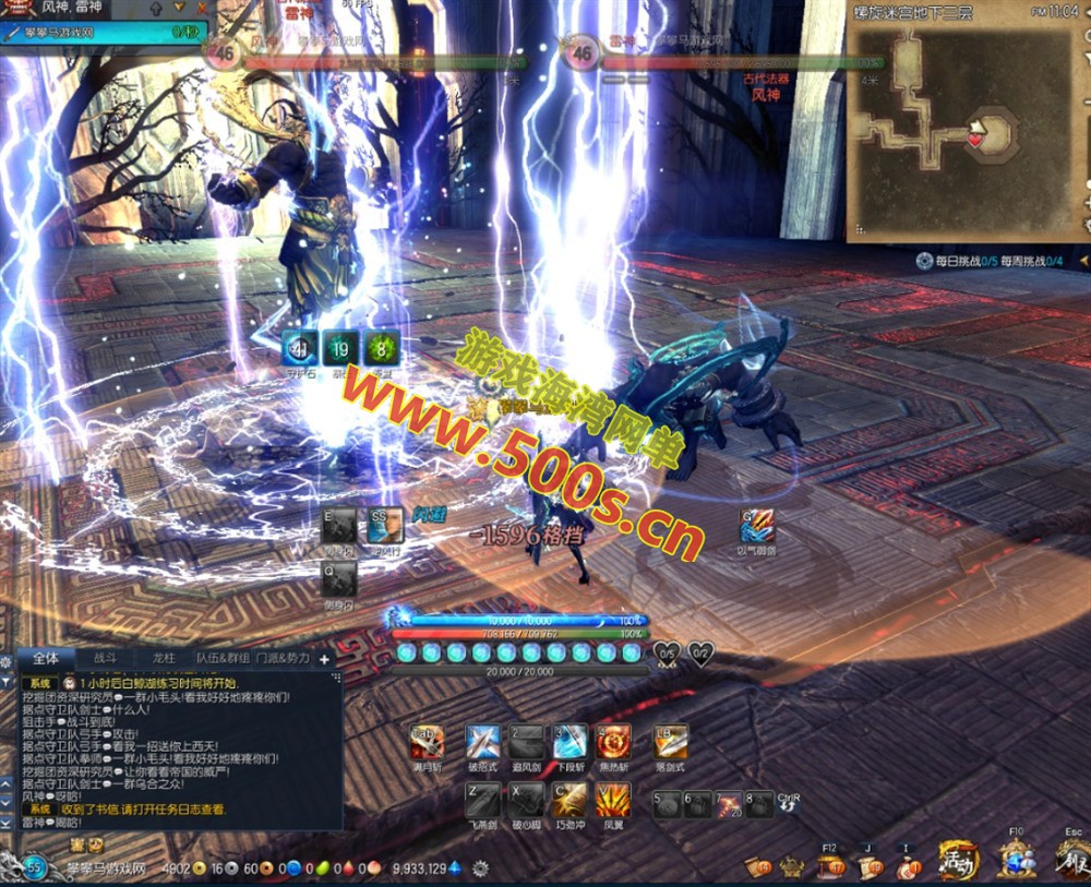 经典琉璃剑灵二系刺金单机游戏：开服版本融合商业网关及GM工具插图9