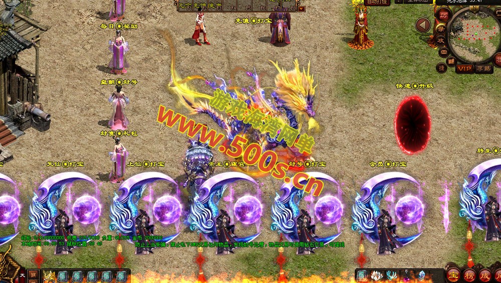 星河引擎传世游戏攻略:剑破苍穹微变三大陆自动打怪、拾取、一键回收及GM管理+局域外网搭建教程插图2 星河引擎传世游戏攻略:剑破苍穹微变三大陆自动打怪、拾取、一键回收及GM管理+局域外网搭建教程插图2