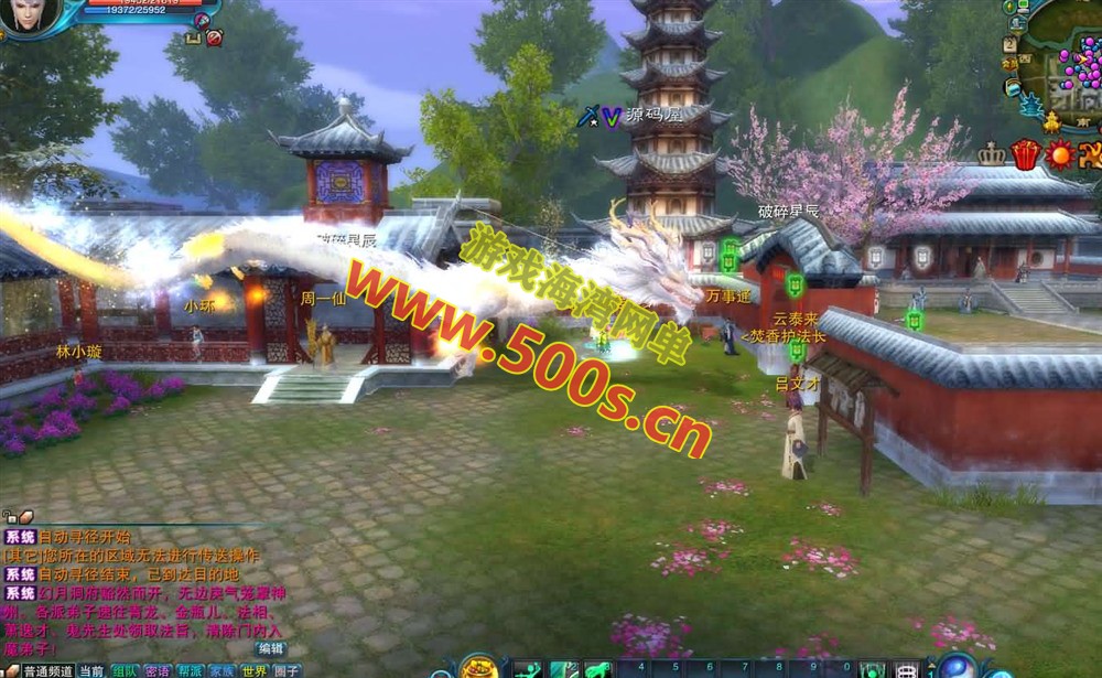 最新【拾年诛仙·地宫V2.5完整版】游戏攻略及资源下载插图2