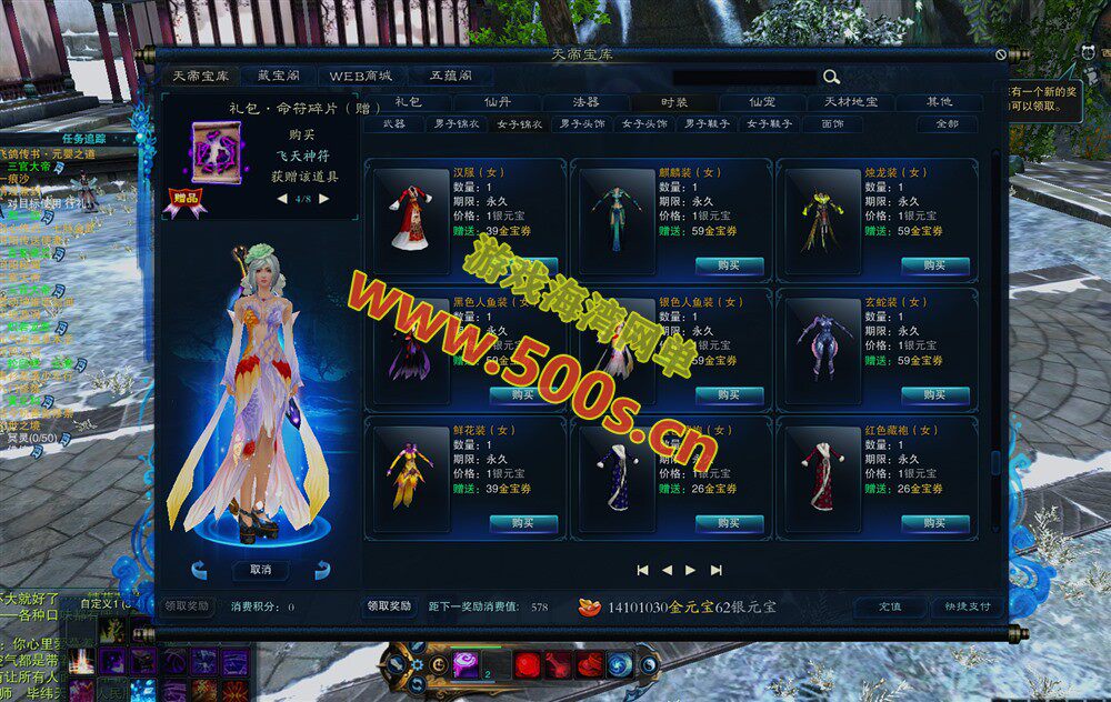诛仙3单机版冥王十六职业微变全量版+跨服BOSS+任务全修复+GM工具及安装教程插图3 诛仙3单机版冥王十六职业微变全量版+跨服BOSS+任务全修复+GM工具及安装教程插图3