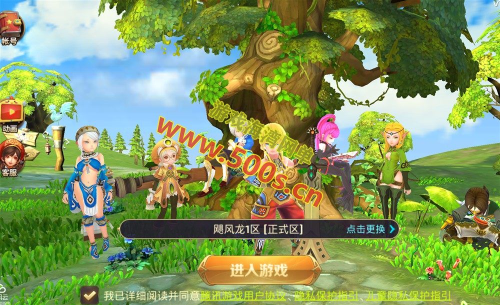 动作手游《龙之谷》仿官版飓风龙单机版游戏介绍及安装教程插图1