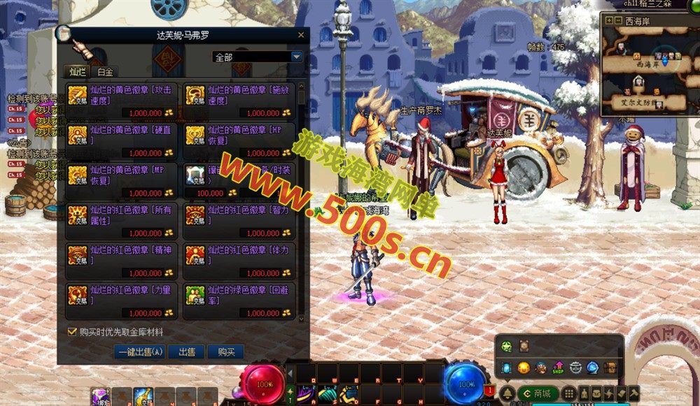 DNF仿官鱼尾版游戏介绍插图6