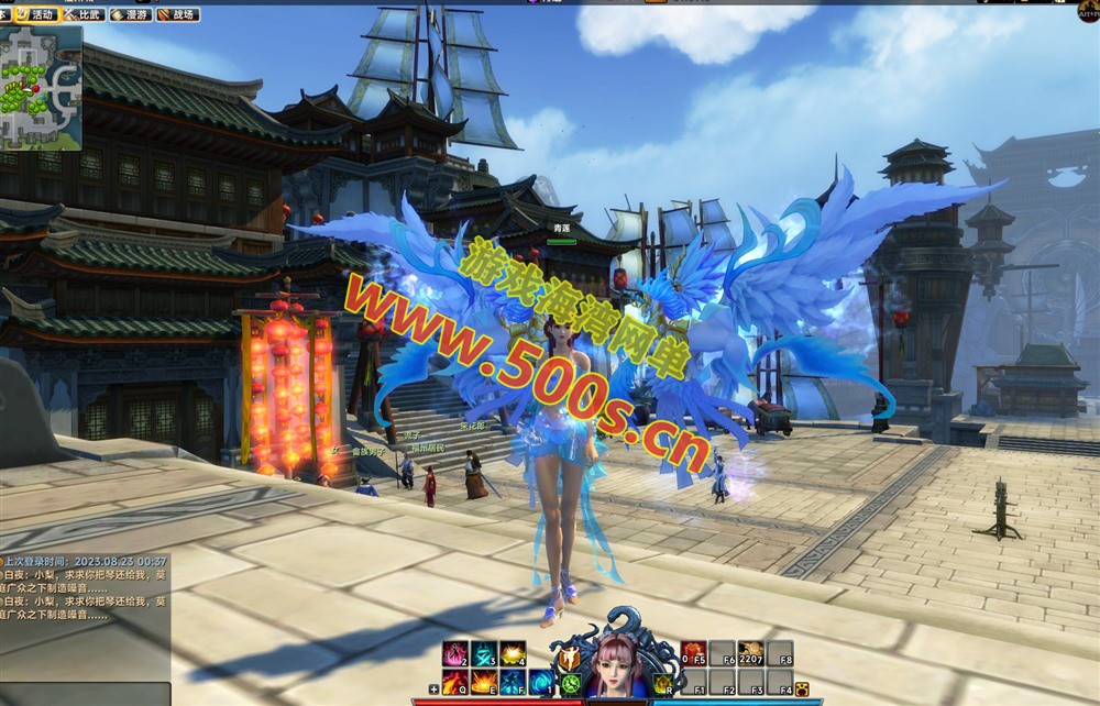笑傲江湖256超改魂帝版特色端介绍：丰富时装、坐骑与翅膀，GM命令及工具，视频教程全包含插图1