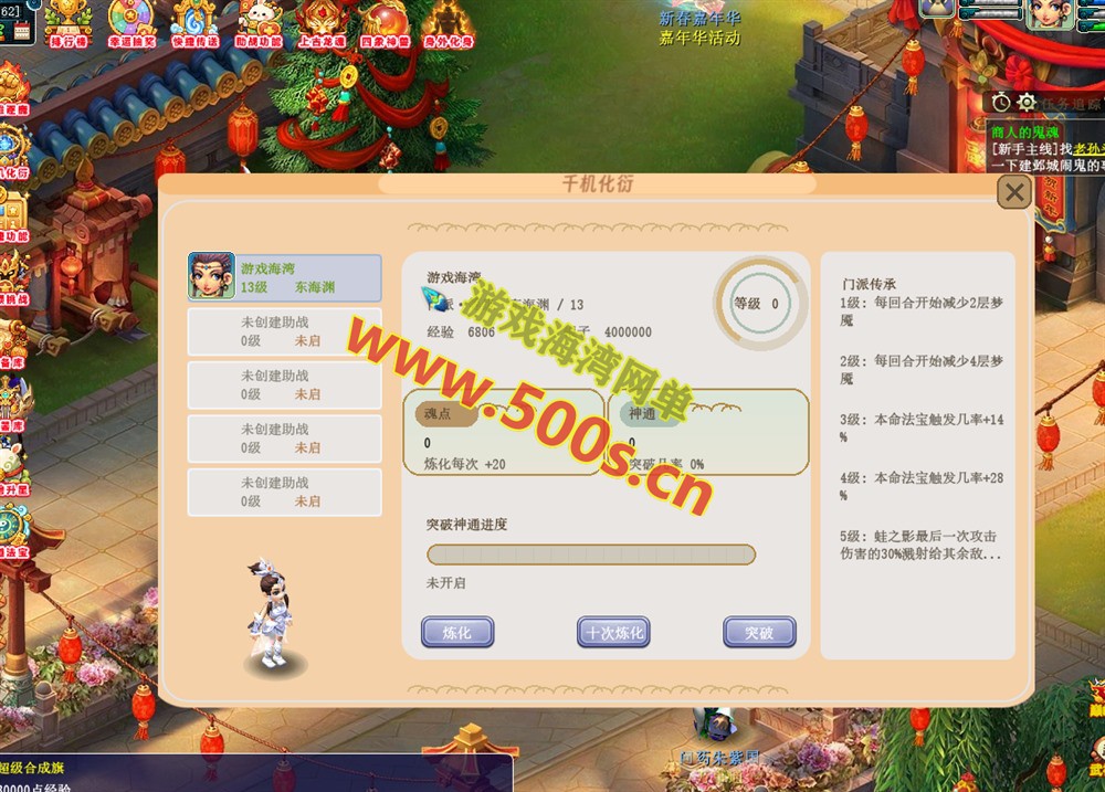 最新GGE2互通【银河西游】21门派全套源码,功能十分丰富+内置GM工具+攻略,带详细局域外网架设教程-游戏海湾 最新GGE2互通【银河西游】21门派全套源码,功能十分丰富+内置GM工具+攻略,带详细局域外网架设教程