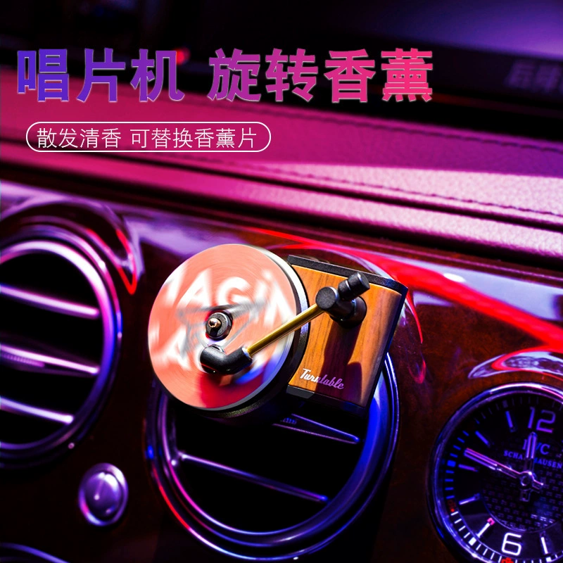 Máy ghi âm xe hương liệu xe hơi cung cấp xe hơi nội thất sáng tạo trang trí nội thất xe máy điều hòa không khí lỗ thông hơi nước hoa Q38 - Máy hát
