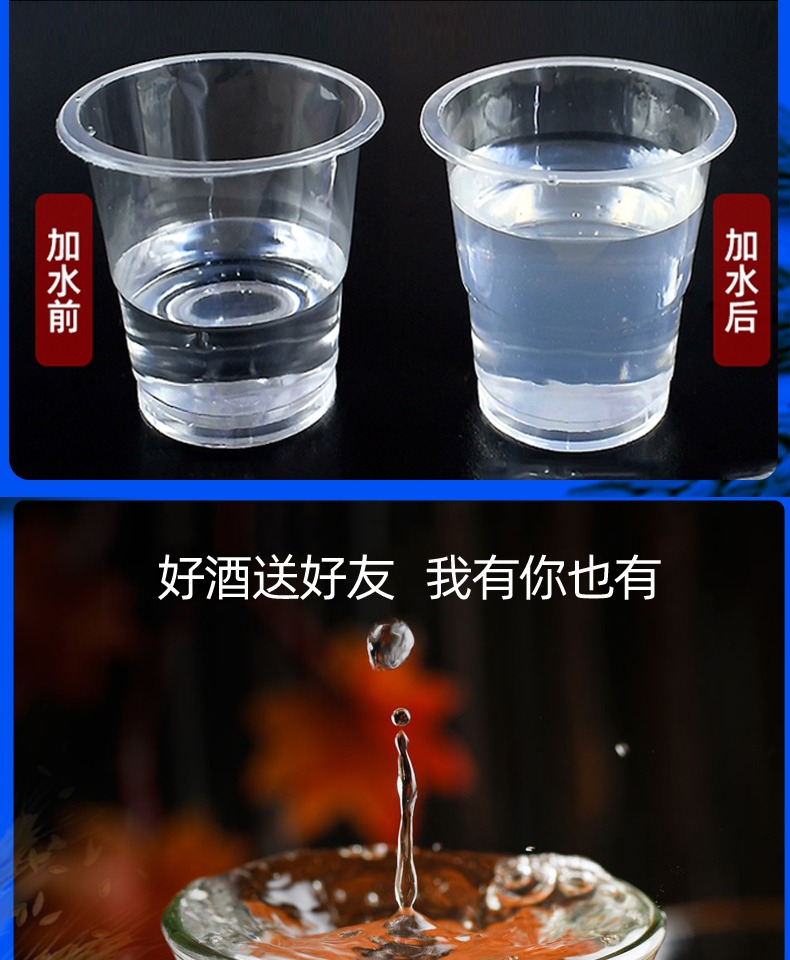 中秋送礼必备！中国梦52度纯粮白酒整箱