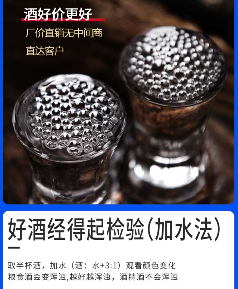 中秋送礼必备！中国梦52度纯粮白酒整箱