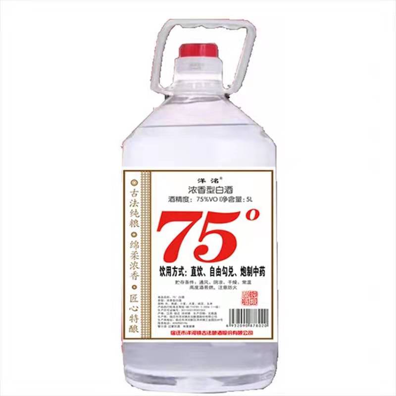 75%酒精消毒液 5L 超大桶装 图5