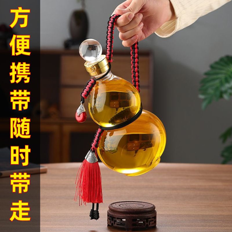 New gourd glass wine bottle, creative high borosilicate wine bottle, special wine bottle, portable home wine bottle gift