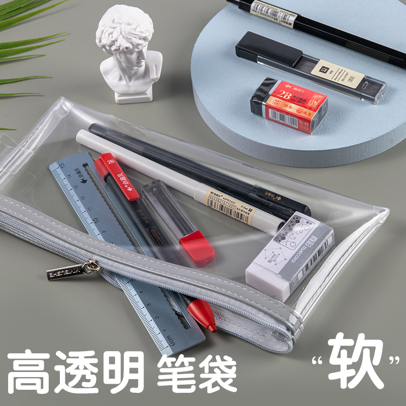 Transparent Pen Bag Soft Exam Special Portable Stationery Bag Ins Day Department Brief Waterproof Gaokao Stationery Cashier Bag High School Students With Junior High School Pencil Bag Male Students Girls Middle School Students