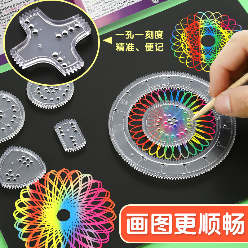 Puzzle 100 Puzzle Magic Hallucinoids 28 pieces of suit Flowering Curve Gauge Ruler Children Elementary School Children Elementary School Children Pictorial Drawing Drawing Drawing Creative Versatile Stationery Hollowed-out Drawing Hand Scribe template