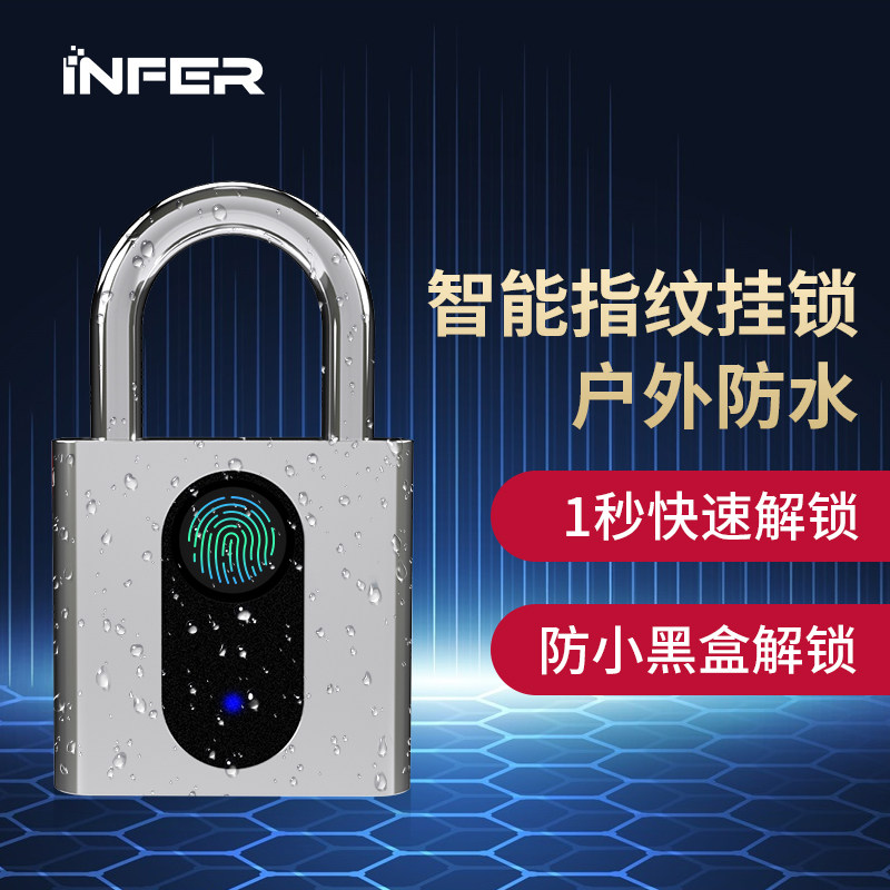 Smart fingerprint small key lock anti-theft password lock padlock outdoor door waterproof key lock home small dormitory lock cabinet