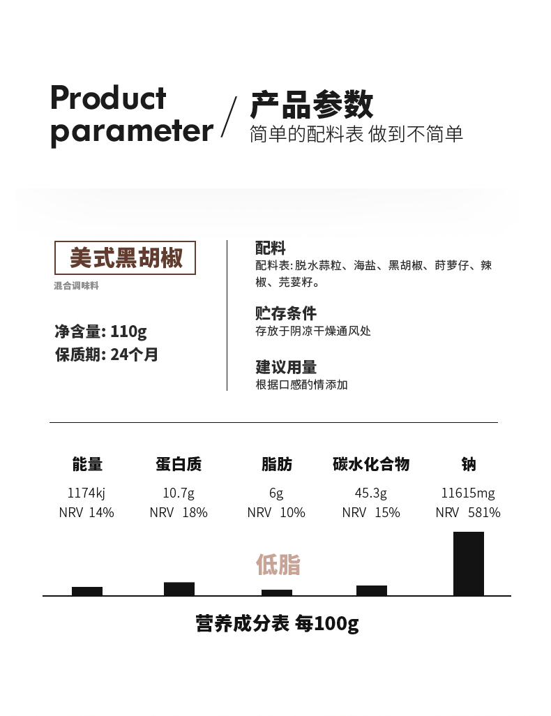 酱壹村黑胡椒粒带研磨器