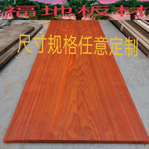 Red rosewood logs tables special-shaped countertops stair treads wooden DIY carved solid wood partitions