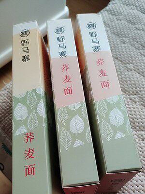 Bronze Buckwheat Noodle Sugar Noodles with Noodle Black Buckwheat Pure Food for All - Hanging Pregnant Women