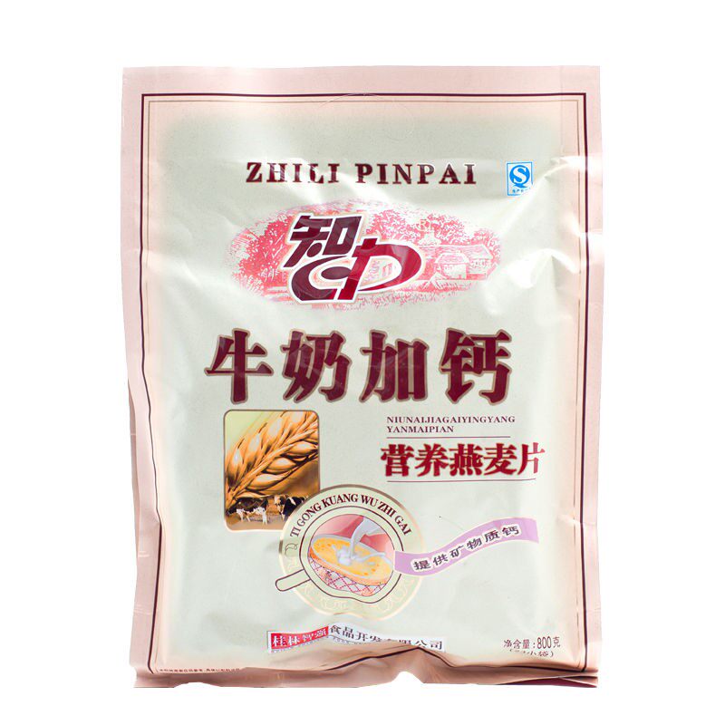 Intellect Milk Plus Calcium Nutrient Oatmeal Wheat Flakes Ring Drink Small Bagged Ready-to-eat Breakfast Instant-Free Food Student Macki