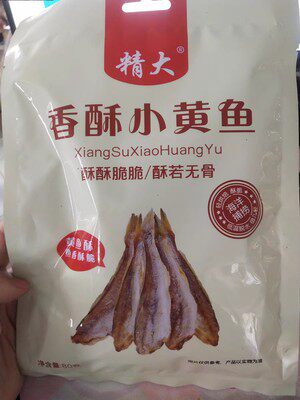 Refined big crispy small yellow croaker dried snacks ready-to-eat large package bulk crispy yellow croaker crisp seafood leisure net red small fish