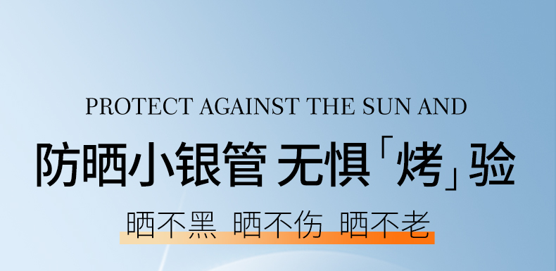 卿肌秘语白白日记补水隔离防晒露SPF50+++持久不脱妆防紫外线J
