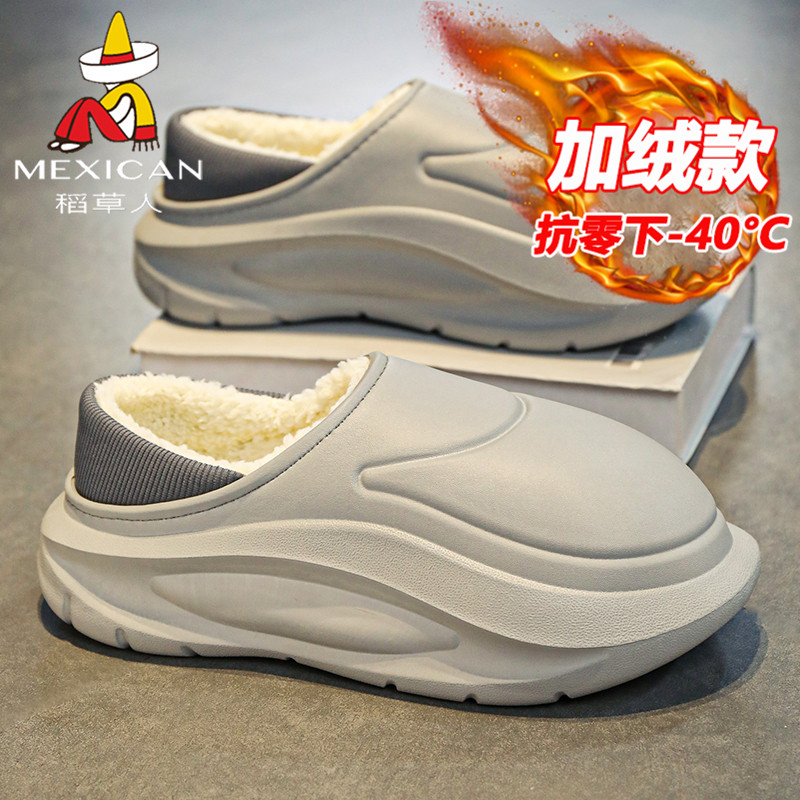 Rice straw man cotton slippers men's winter gush warm cotton shoes indoor and outside outside wearing home waterproof non-slip slippers thick bottom-Taobao