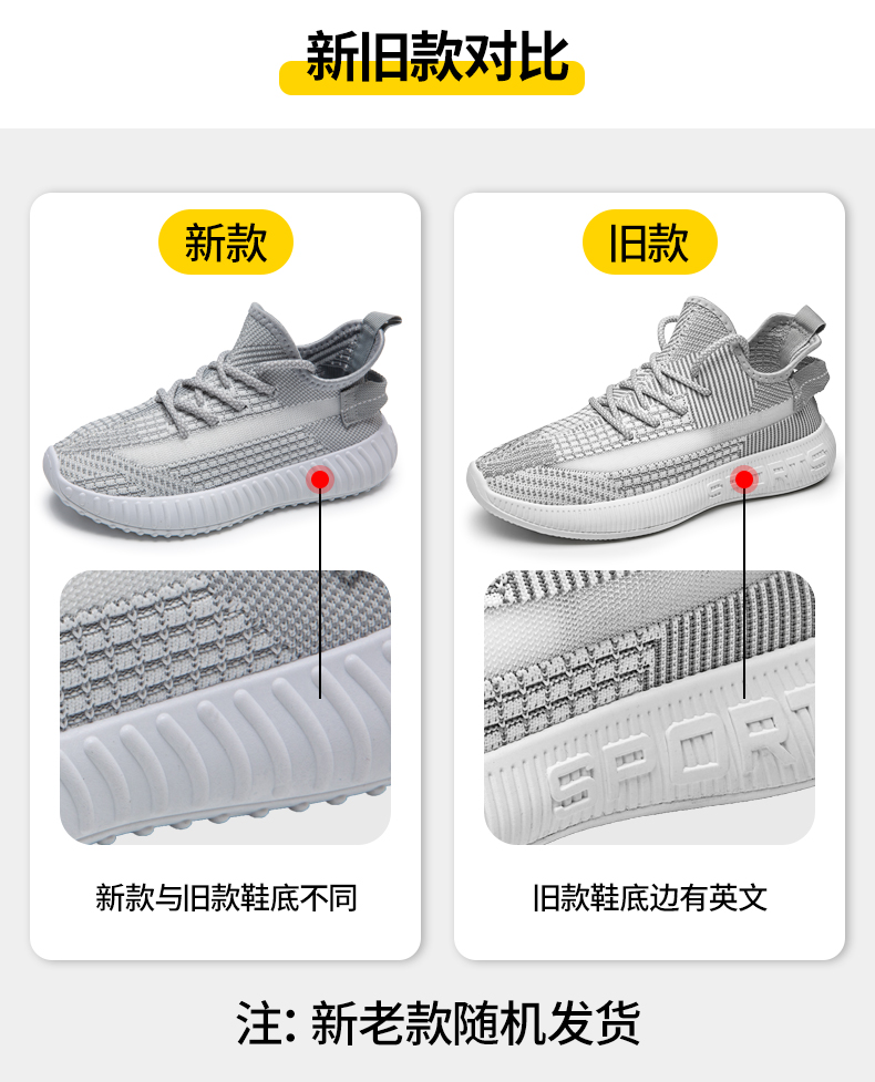 稻草人 椰子满天星休闲情侣跑步鞋 图1