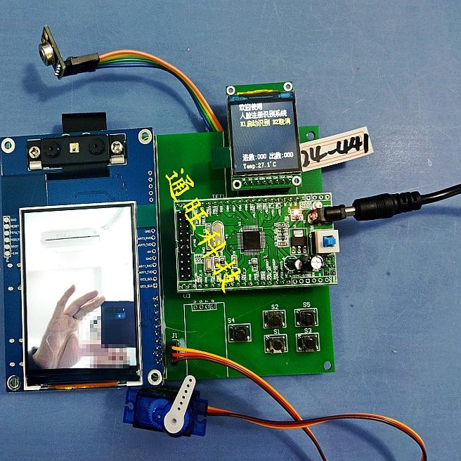 基于STM32单片机智能智慧小区人脸识别门禁红外测温设计24-441