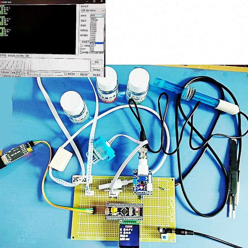 基于STM32单片机智能水质检测PH水温浑浊度TDS串口电脑设计25-029