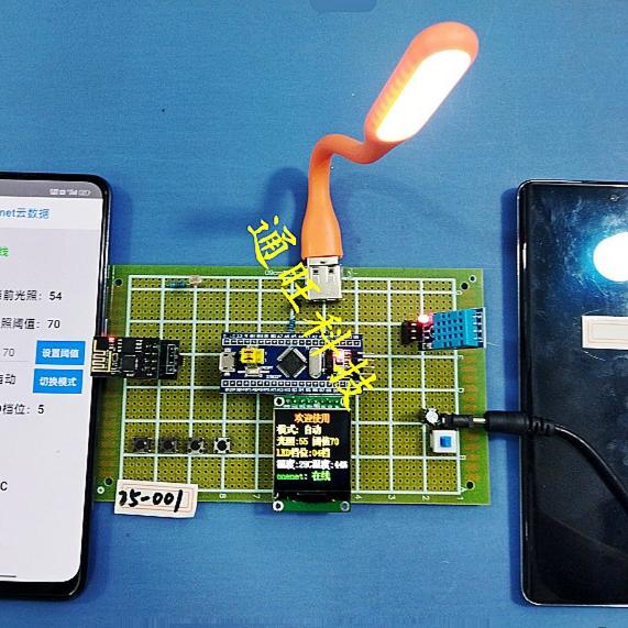 基于STM32单片机智能温湿度光照控灯路灯Onenet云平台设计25-001