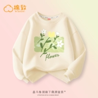 【Круглый воротник】 Литературные цветы и голубые белые