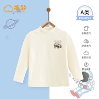 EGT Carbin K молоко белый