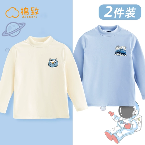 棉致 Демисезонная утепленный лонгслив для мальчиков, детское термобелье, высокий воротник, подходит для подростков