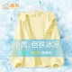 [UPF50+丨Дышащая сетка из ледяного шелка] Blooming K Light Mist Yellow