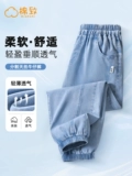 棉致 Тонкие штаны для мальчиков, летние шелковые детские джинсы, средство от комаров
