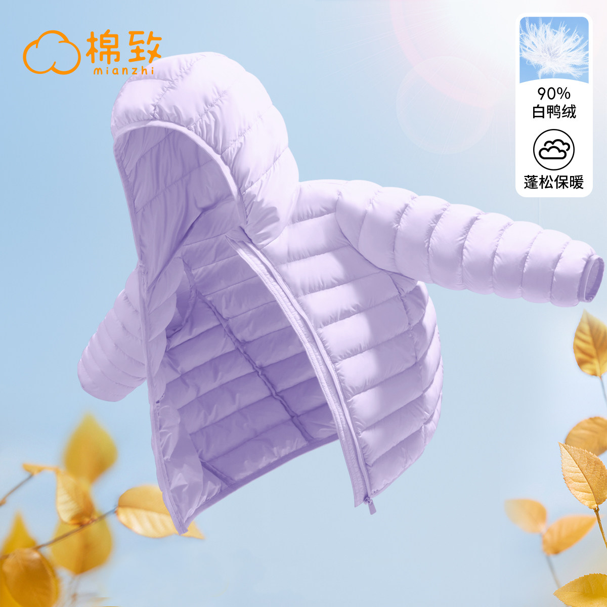 Senma Group cotton to girl's down clothes light and thin winter girl blouses child clothing children warm winter clothing jacket-Taobao