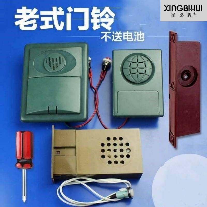 The whole old look forward to the Wangli Wang Li Security Door Doorbell Cat Eye High Definition Door Mirror With Bell Universal Two-in-one Home-Taobao