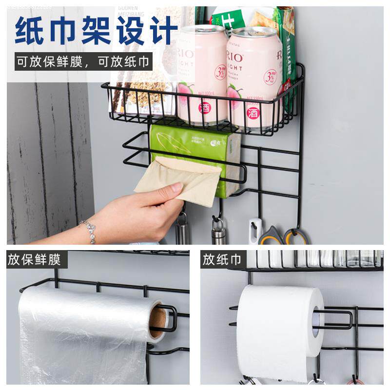Kitchen refrigerator shelf Side storage wall household multi-function roll toilet paper cling film storage shelf Seasoning rack