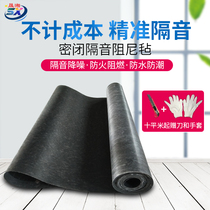 2mm3mm high density damping sound insulation felt indoor wall household ktv ceiling sound-absorbing silencer cotton decoration material