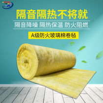 A-grade glass wool felt KTV insulation material Wall sound insulation cotton Fire insulation filled silencer insulation material