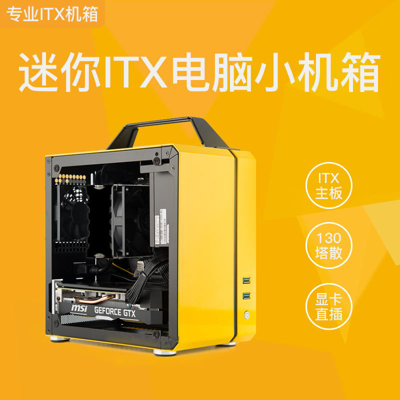 Mechanical master C24 small square sugar mini box is suitable for SFX power supply ITX portable side through glass