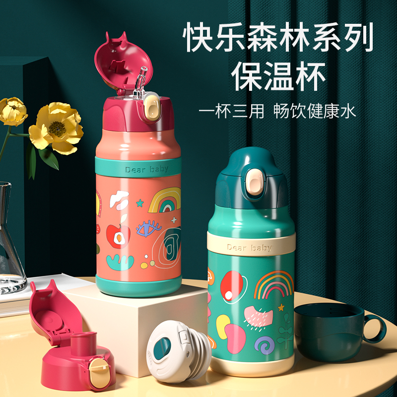 Children Insulation Cup Nursery School Straws Elementary School Suckers Women Out Stainless Steel Men's Large Capacity Pot Straight Drinking Cup