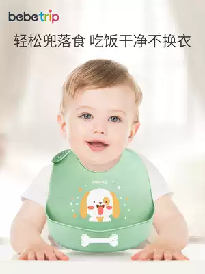 Baby eating bib pocket Baby waterproof dirty bib Food eating bib Feeding children children silicone super soft saliva pocket artifact