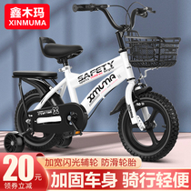 Xin Muma childrens bicycle 3 a 6-8-9-10 years old 2 boy stroller girl child bicycle baby bicycle