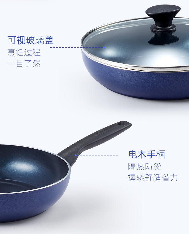 比利时bluediamond蓝钻 陶瓷钻石平底煎锅 家用电磁炉燃气不粘锅