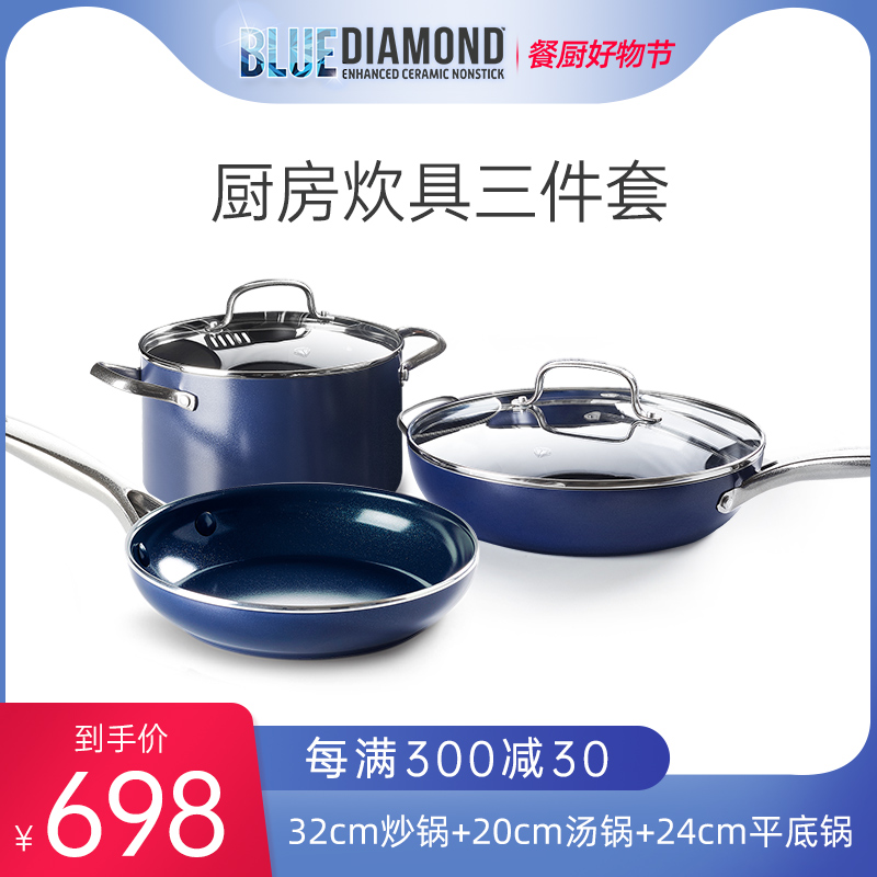 Blue Drilling Kitchen Three Suits Kitchenware Full Range Home Frying Pan Flat Bottom Nonstick Frying Pan Combined Pan With Cooking Supplies