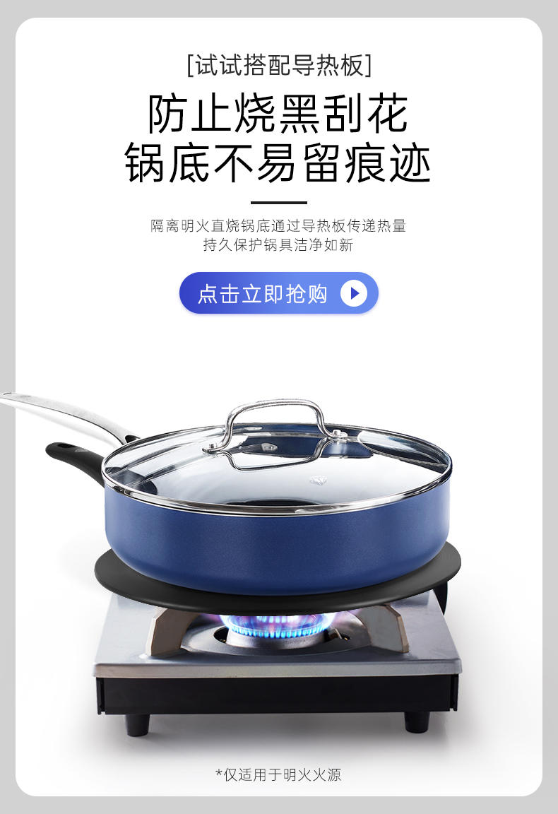 比利时蓝钻 平底锅深煎锅钻石陶瓷涂层不粘锅 家用煎蛋牛排烙饼锅