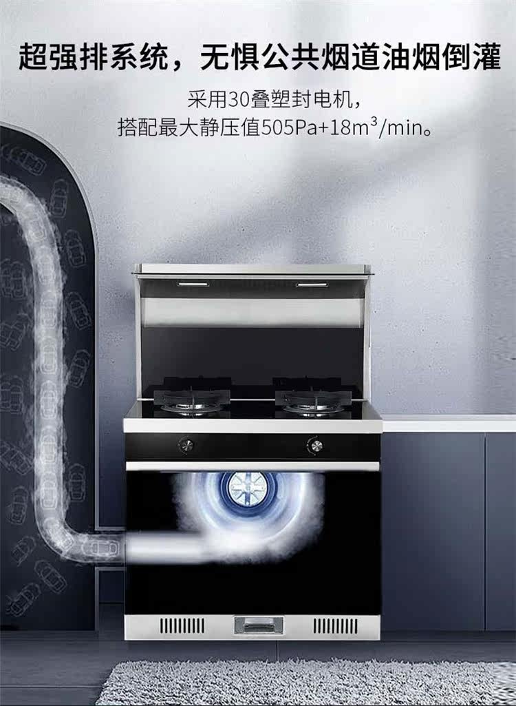 银田 K5 5.0K猛火 顶部暖碟+消毒柜款 下排式集成灶 图7
