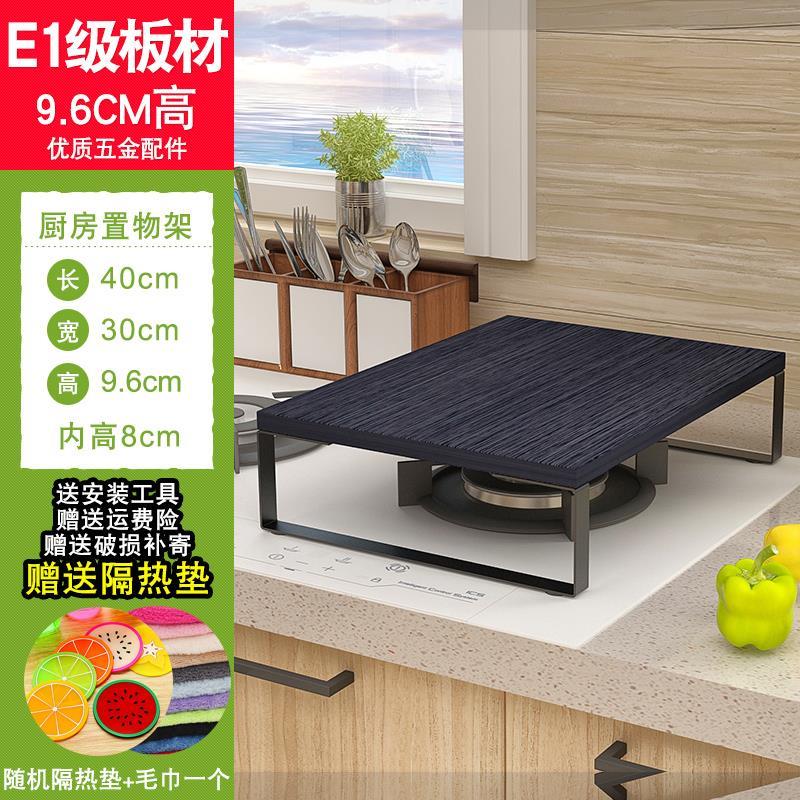 Focal supporter base put son home kitchen liquefied gas buner stents cover cover table gas induction cooker